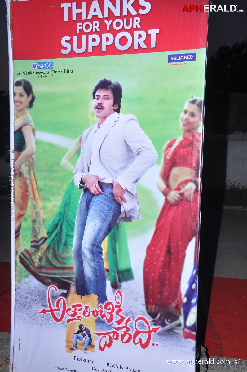 Attarintiki Daredi Success Meet