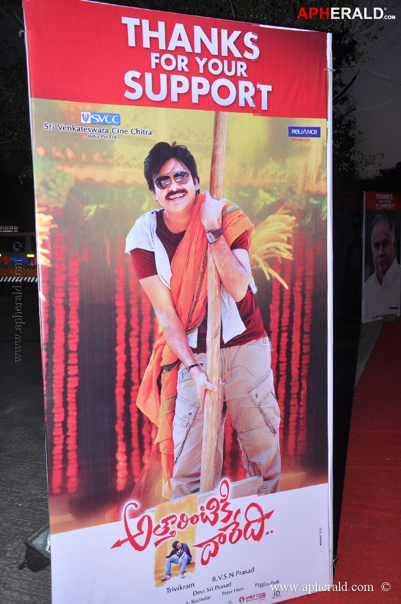 Attarintiki Daredi Success Meet