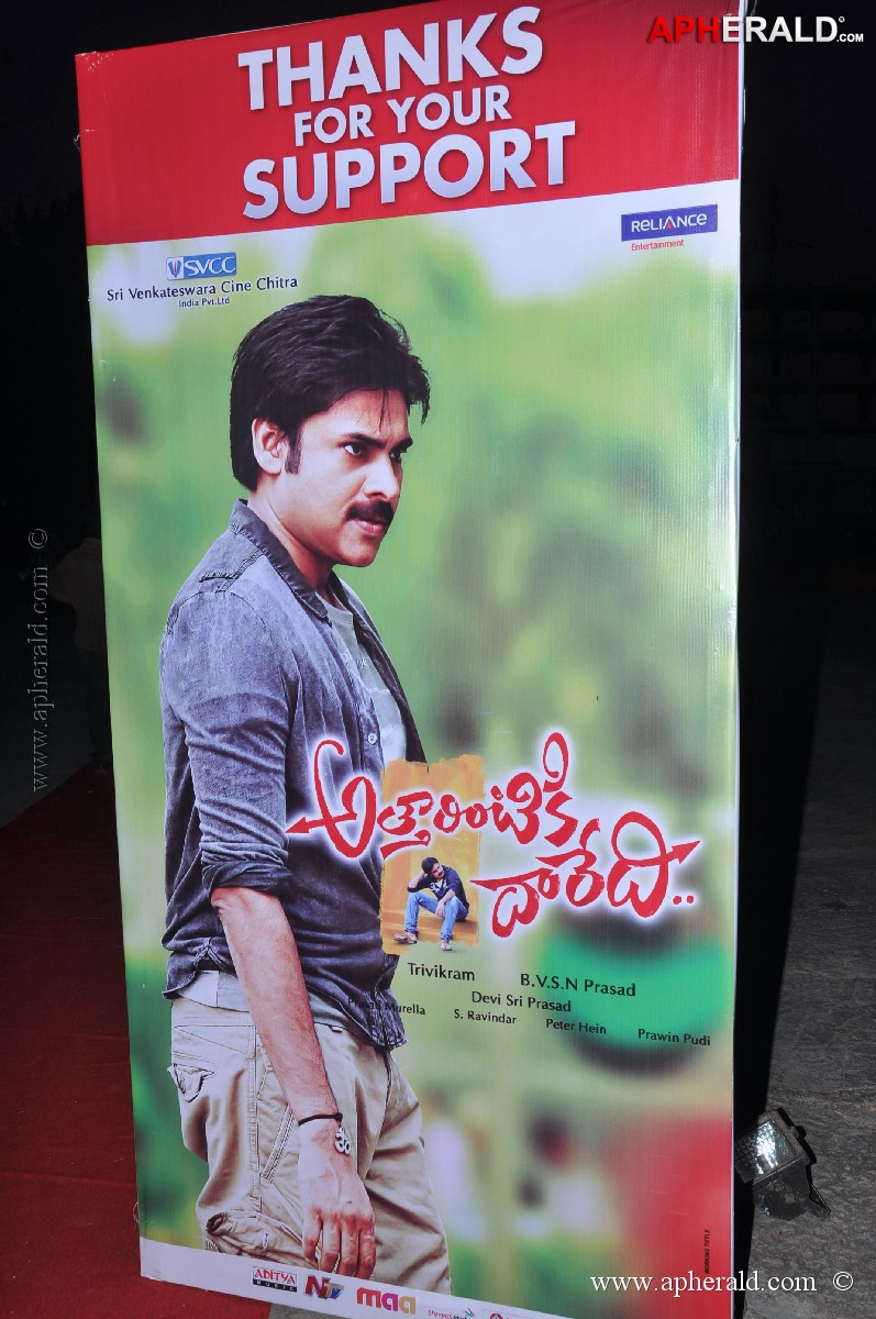 Attarintiki Daredi Success Meet