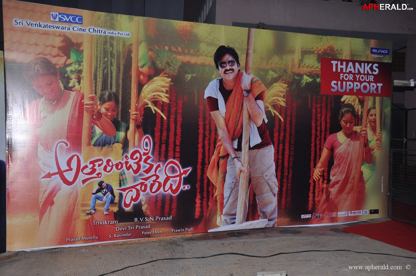 Attarintiki Daredi Success Meet