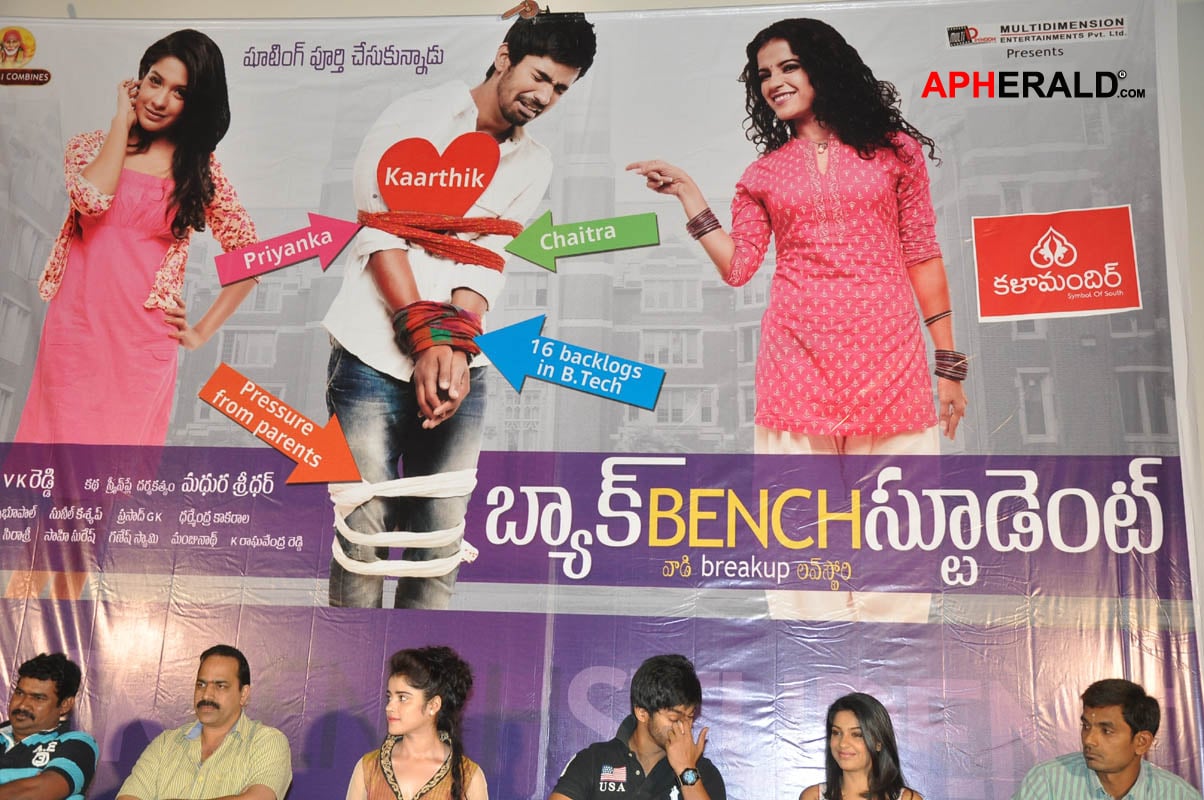 Back Bench Student Movie Logo Launch