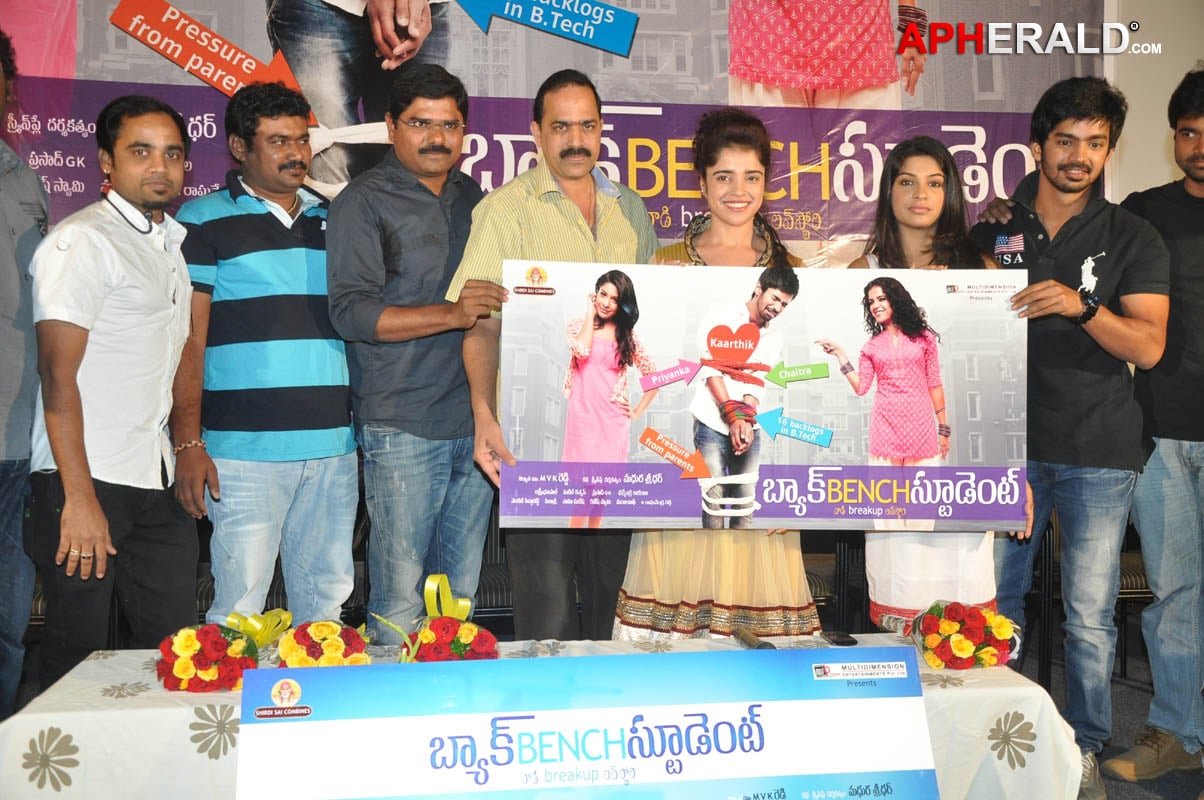 Back Bench Student Movie Logo Launch