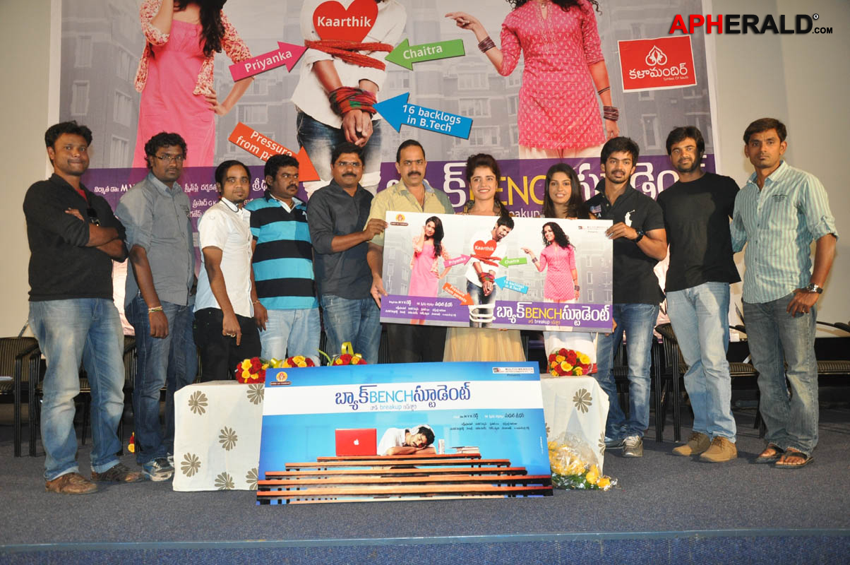 Back Bench Student Movie Logo Launch