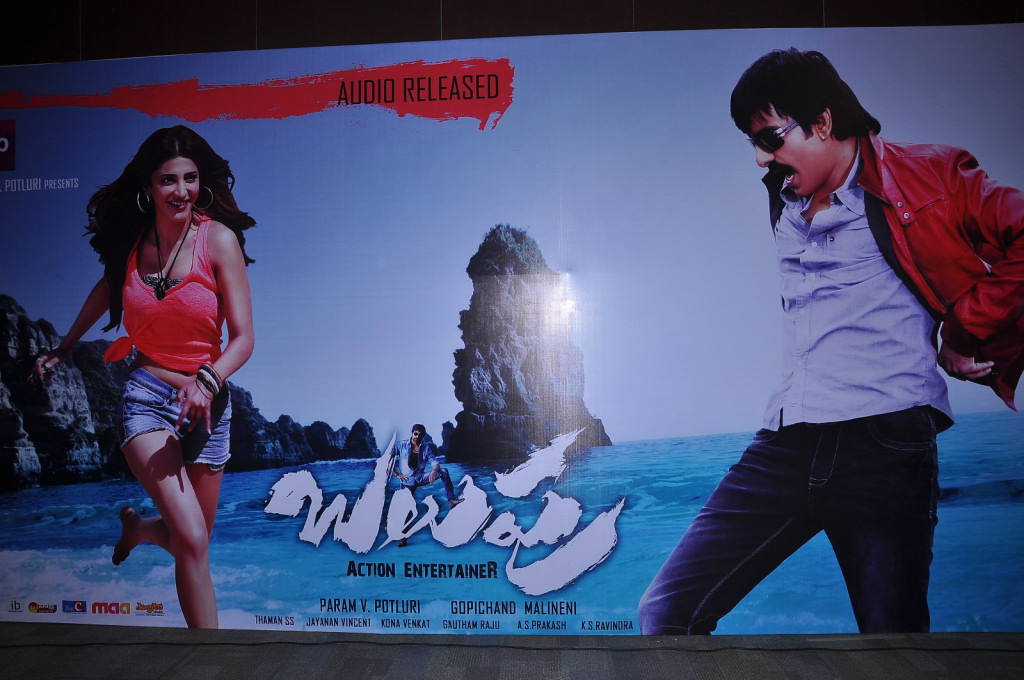 Balupu Movie Audio Launch (Part - 1)