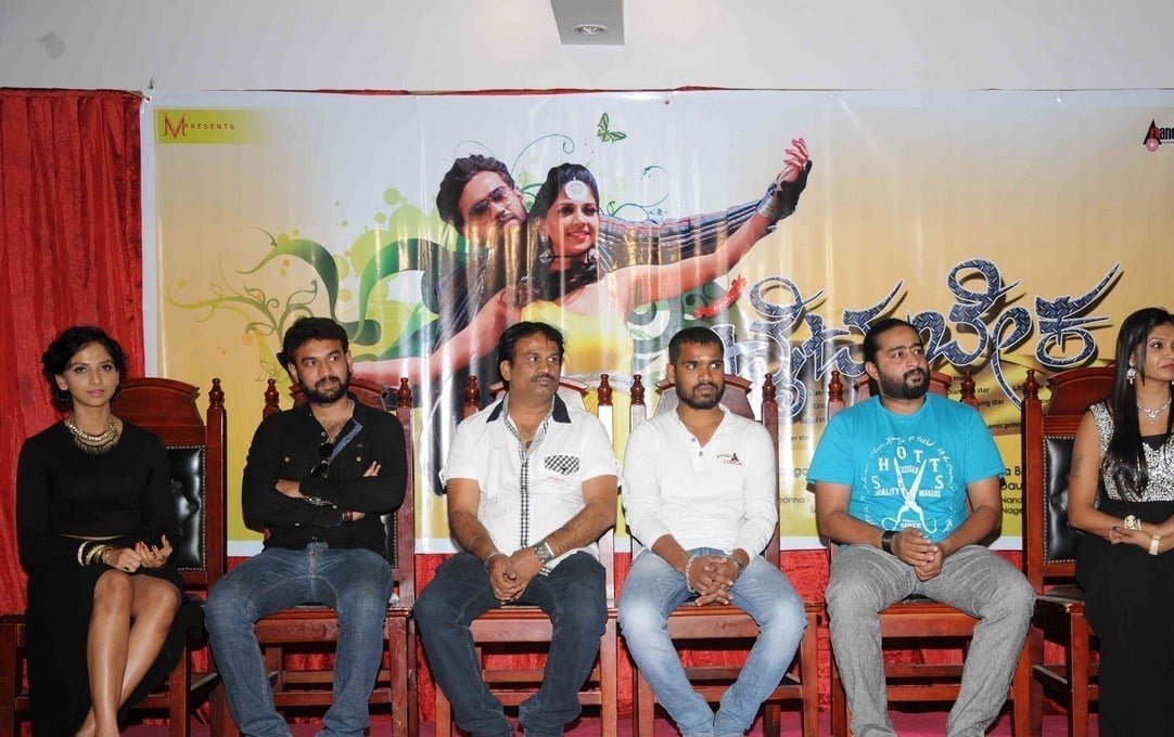 Beka Film Press Meet