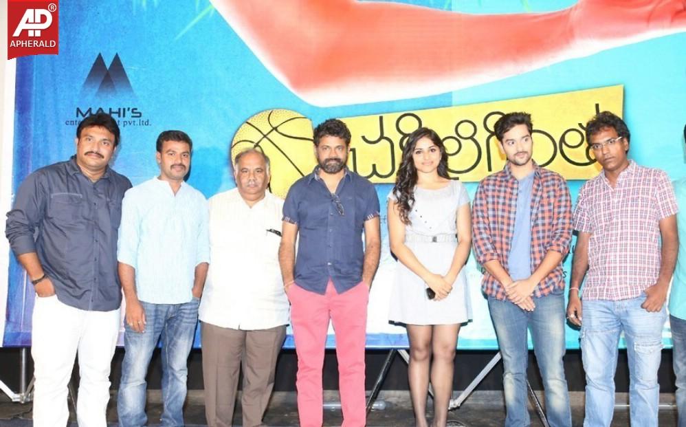 Chakkiligintha Movie Logo Launch