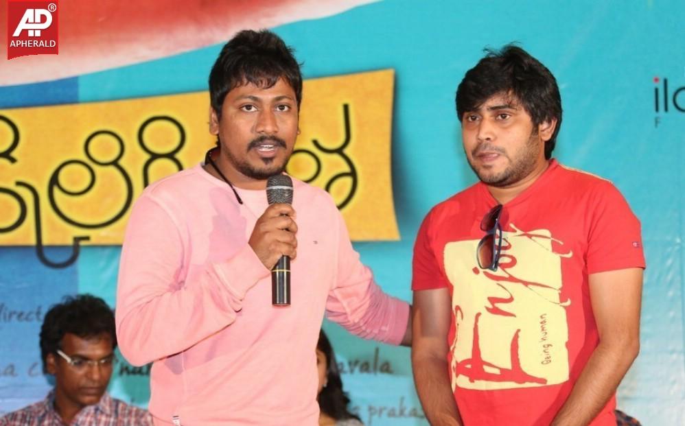 Chakkiligintha Movie Logo Launch