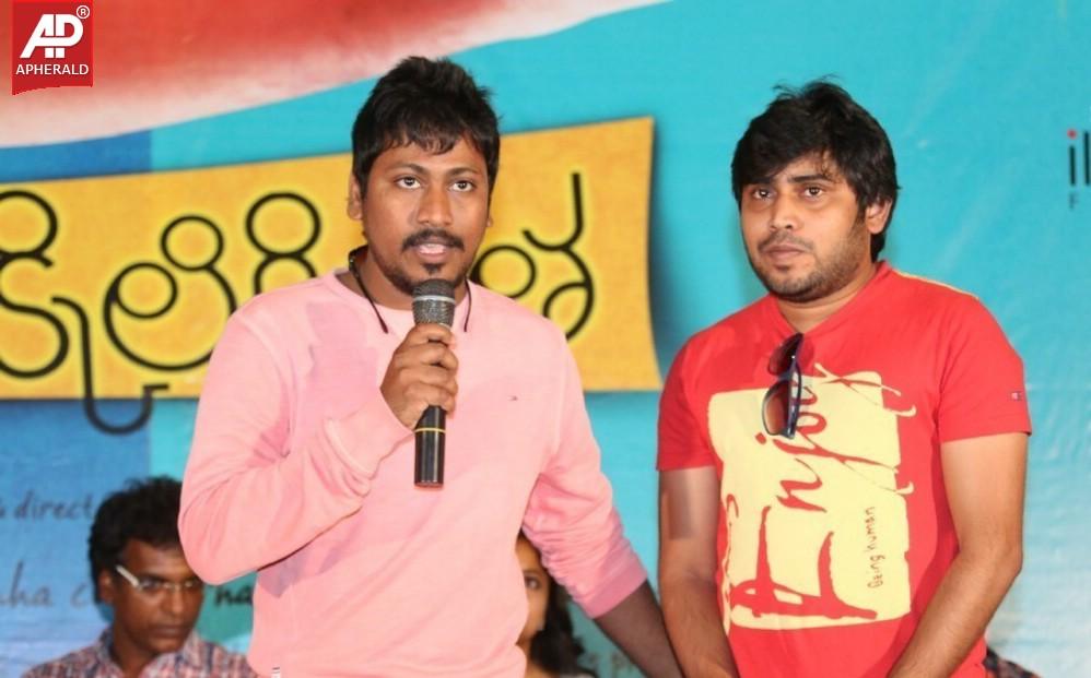 Chakkiligintha Movie Logo Launch