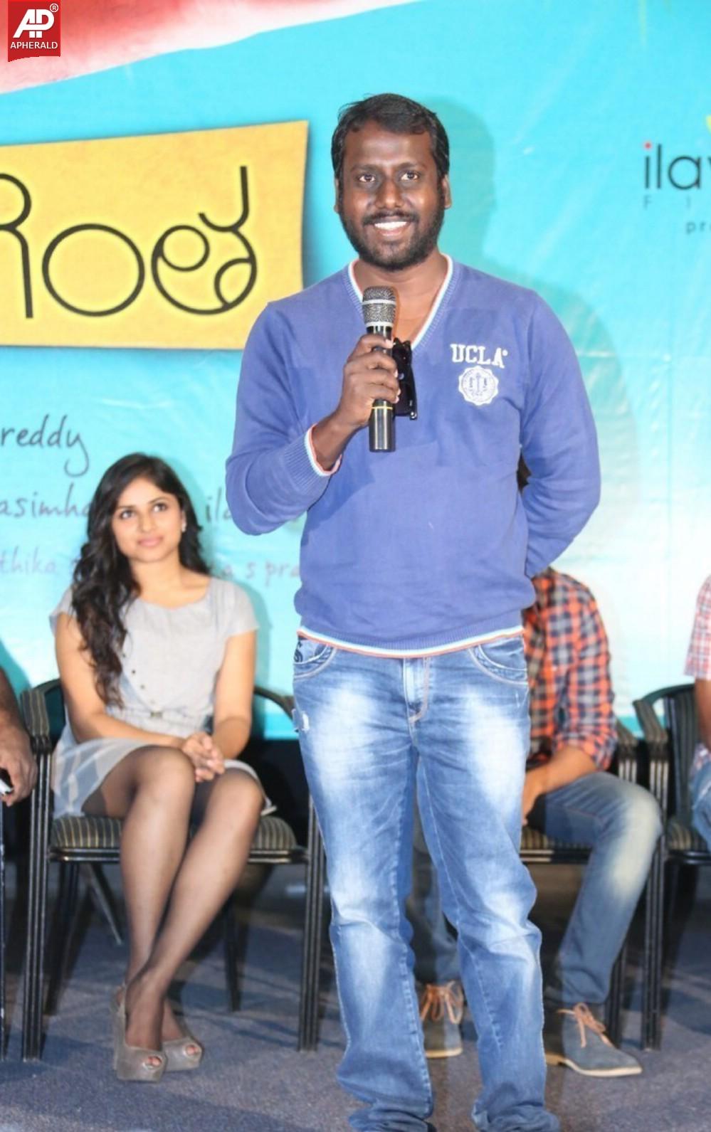 Chakkiligintha Movie Logo Launch