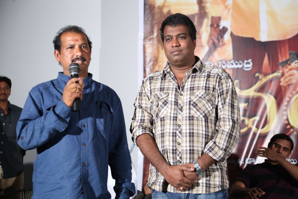 Chandi Movie Trailer Launch