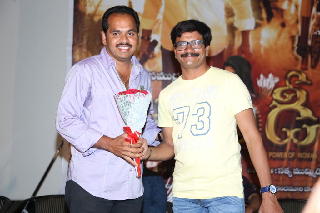 Chandi Movie Trailer Launch