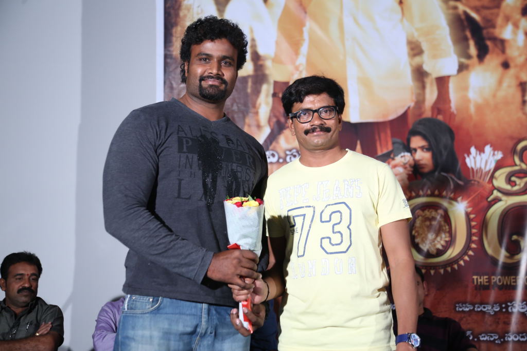 Chandi Movie Trailer Launch