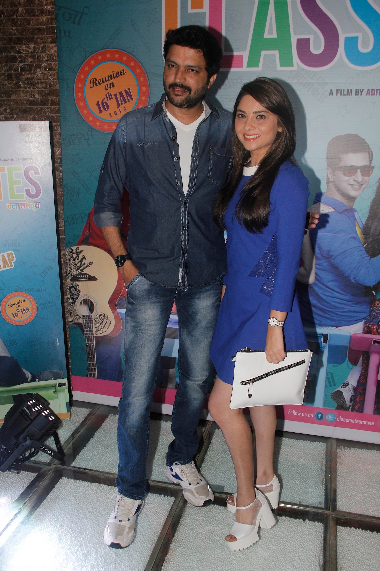 Classmates Movie First Look Launch