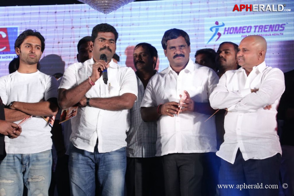 Gallo Telinattunde Movie Audio Launch