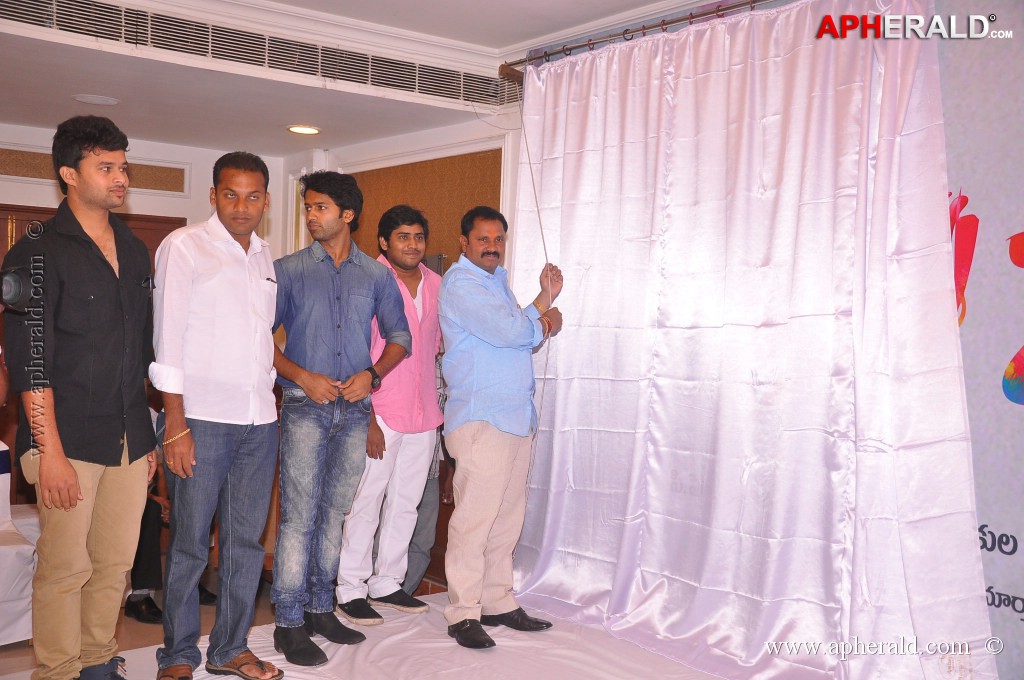 Gallo Telinattunde Movie Logo Launch