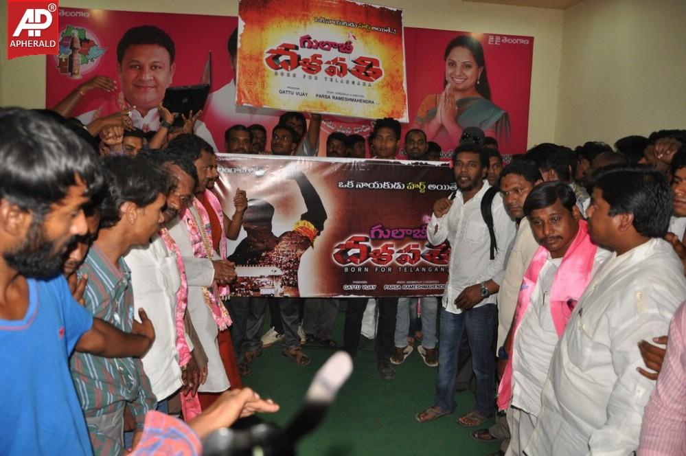 Gulabi Dalapathi Movie Teaser Launch