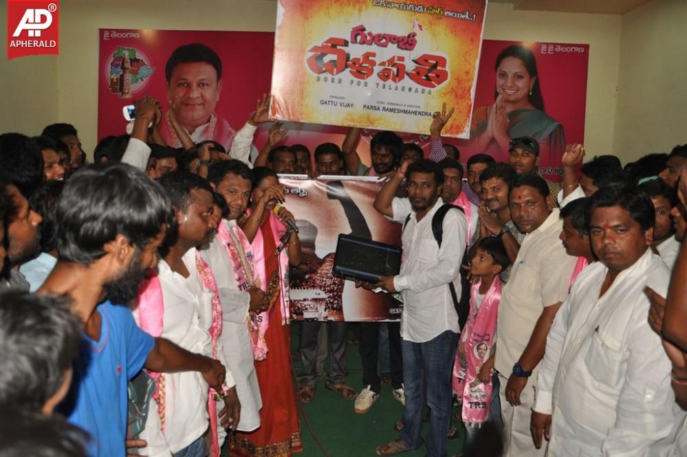 Gulabi Dalapathi Movie Teaser Launch