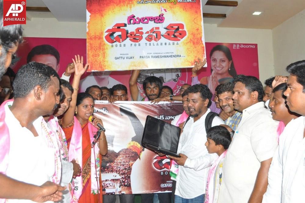 Gulabi Dalapathi Movie Teaser Launch