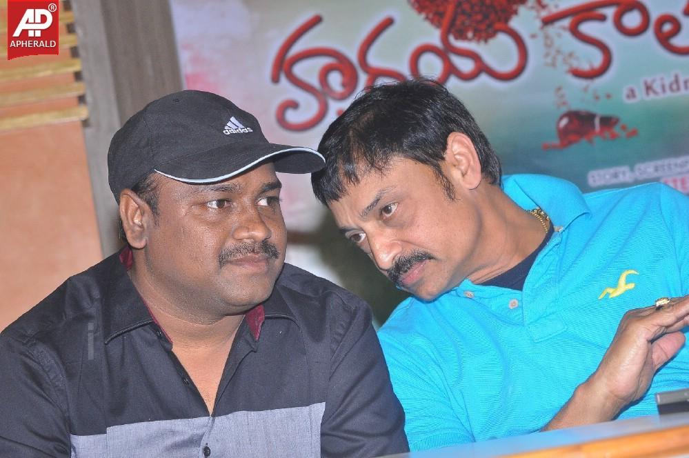 Hrudaya Kaaleyam Press Meet