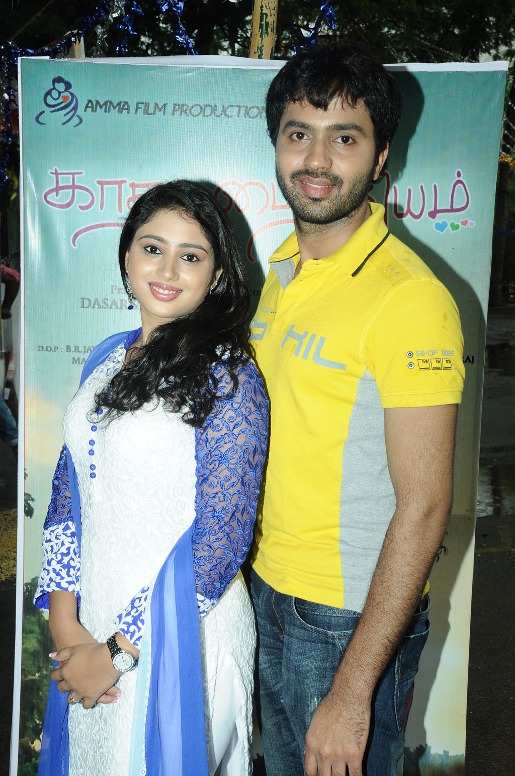 Kadhal Paithiyam Movie Launch Stills