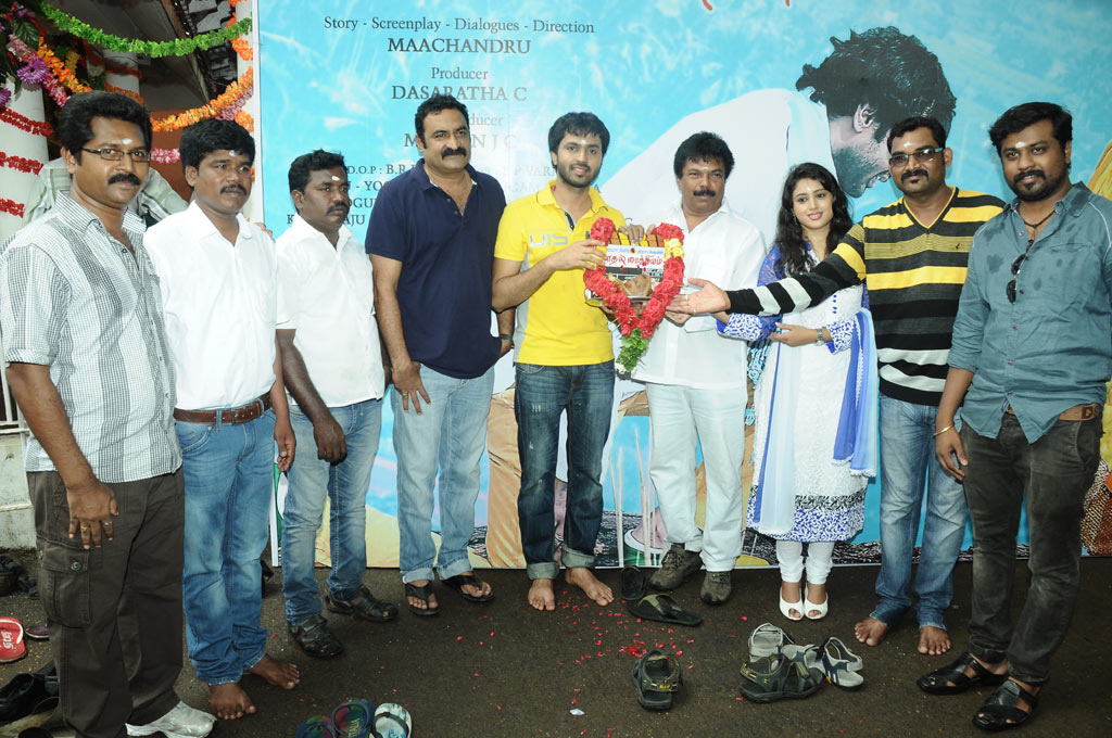 Kadhal Paithiyam Movie Launch Stills