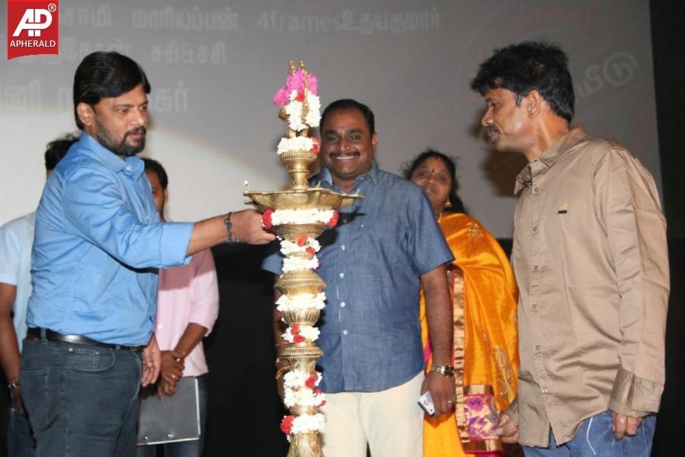 Kalavi Thozhilchalai Audio Launch Photos