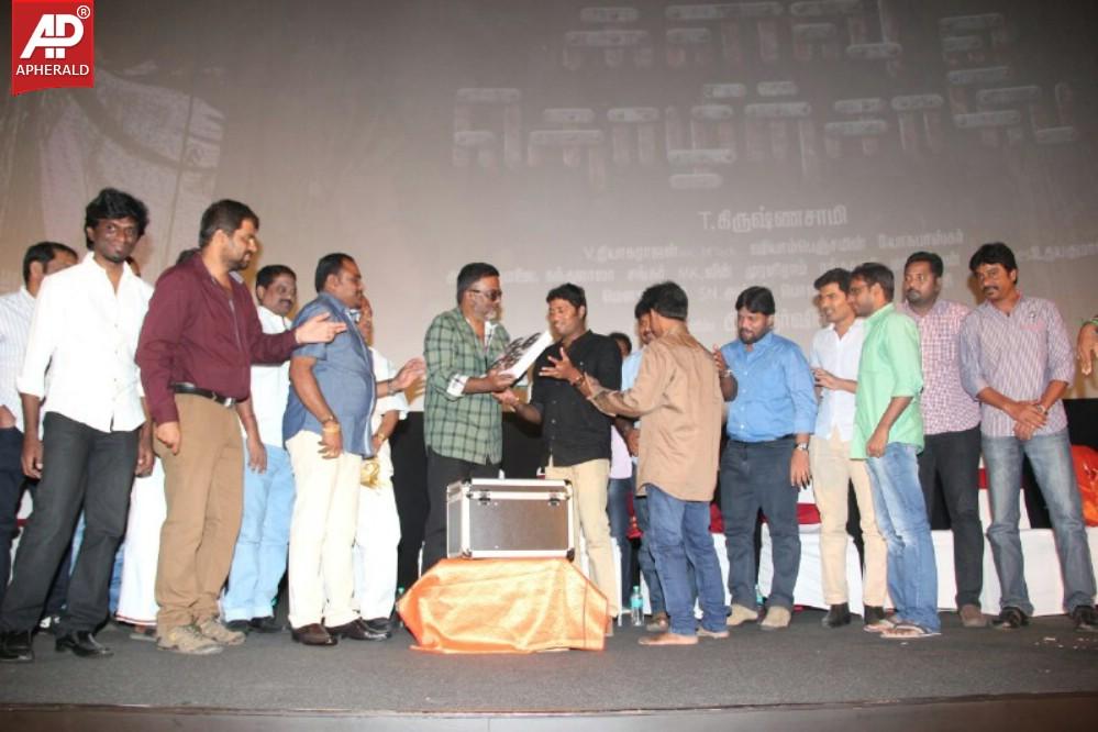 Kalavi Thozhilchalai Audio Launch Photos