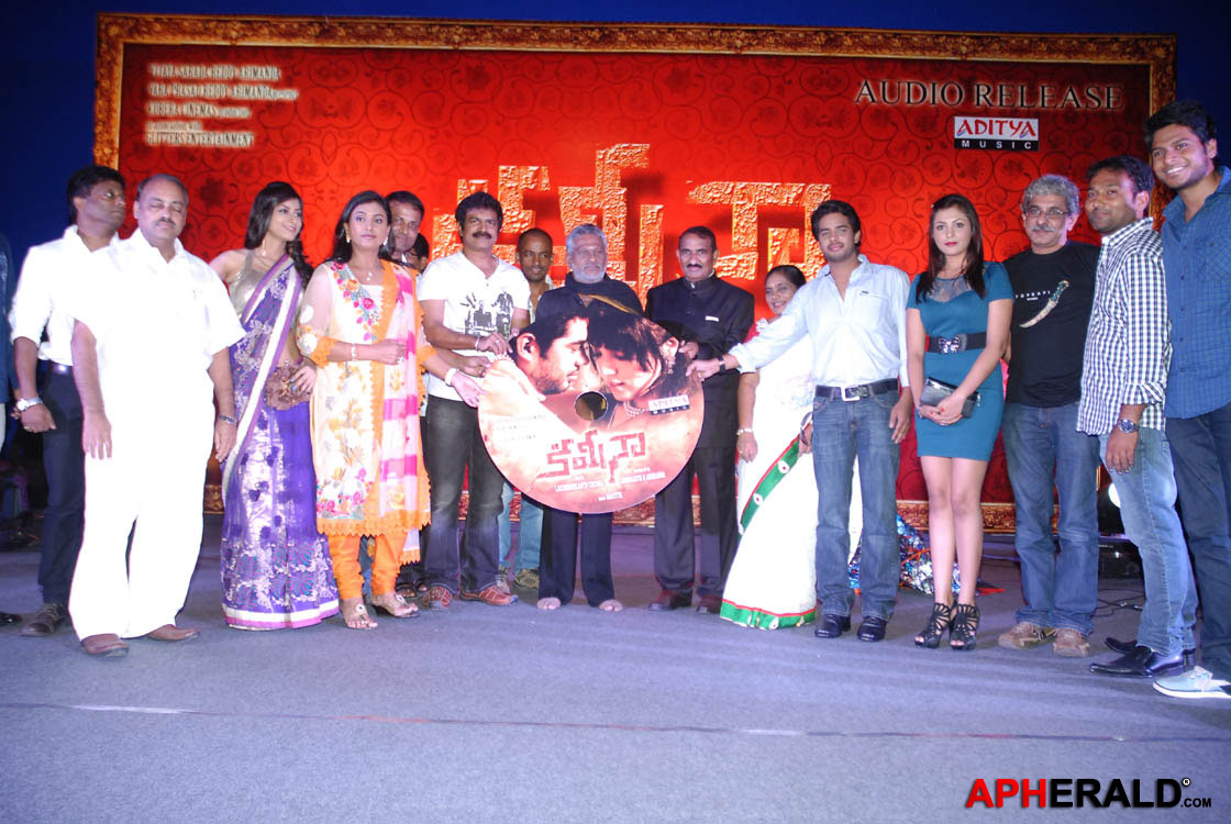 Kamina Audio Release