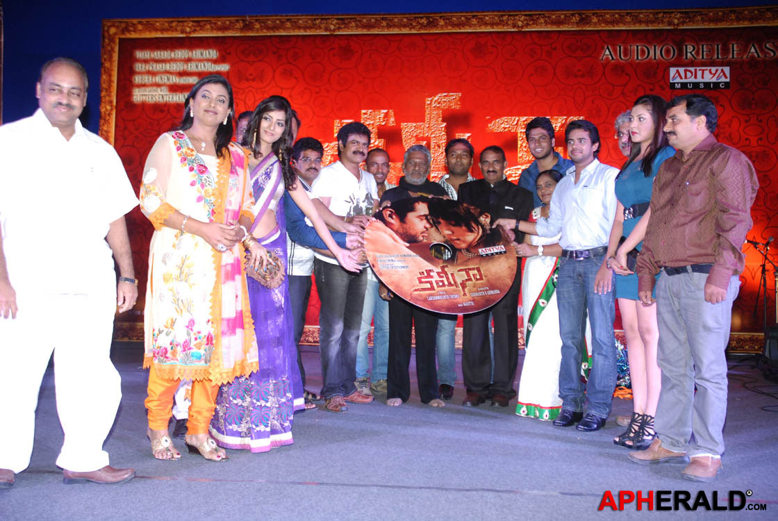 Kamina Audio Release