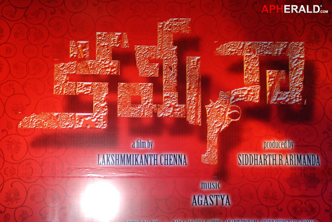 Kamina Audio Release