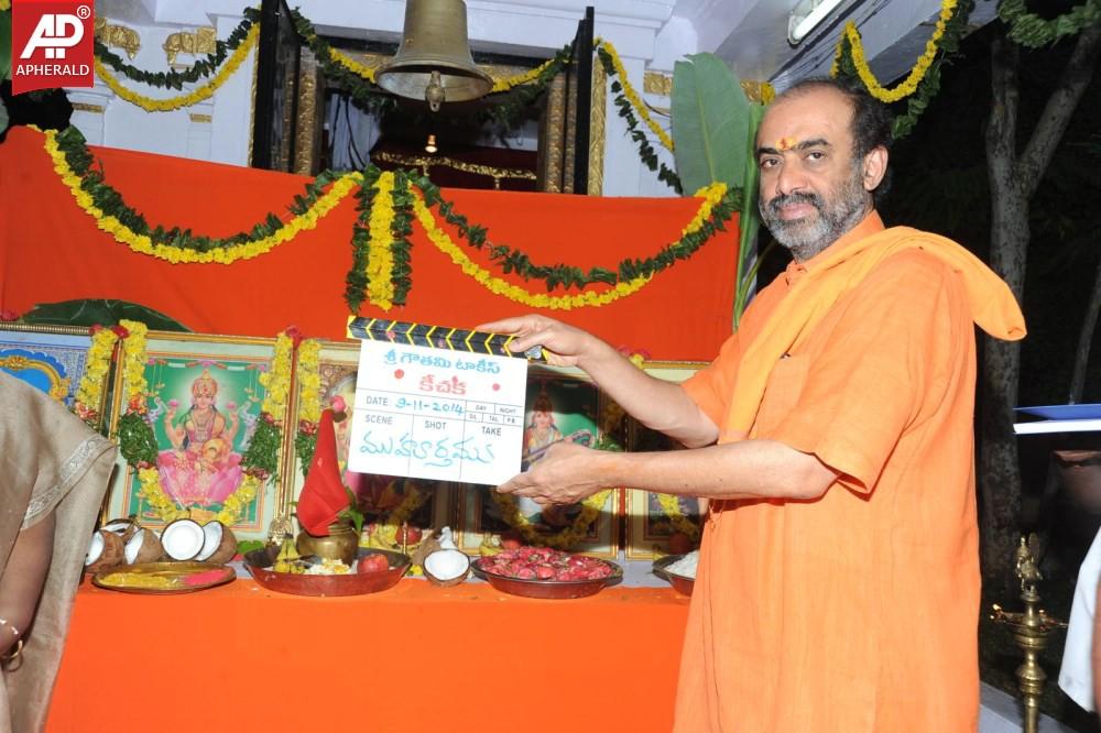 Keechaka Movie Launch Stills