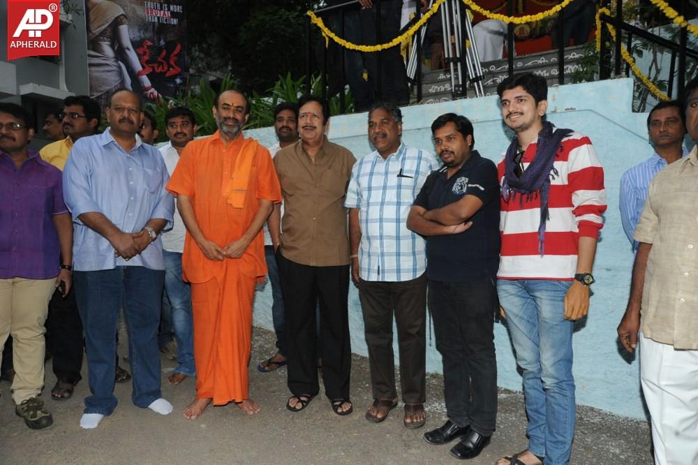 Keechaka Movie Launch Stills