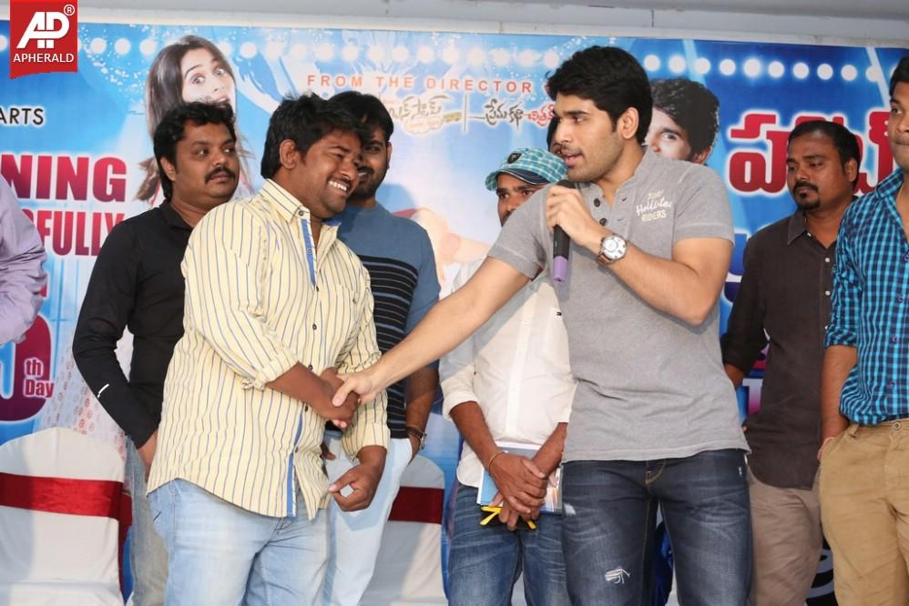 Kotha Janta 25 Days Function Photos