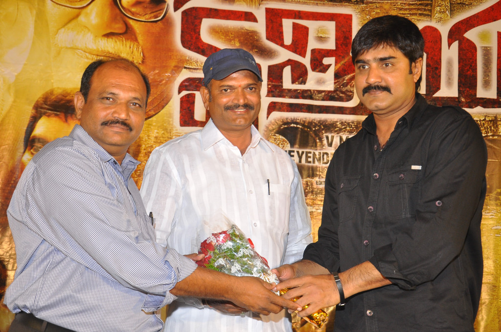 Kshatriya Movie Audio Launch