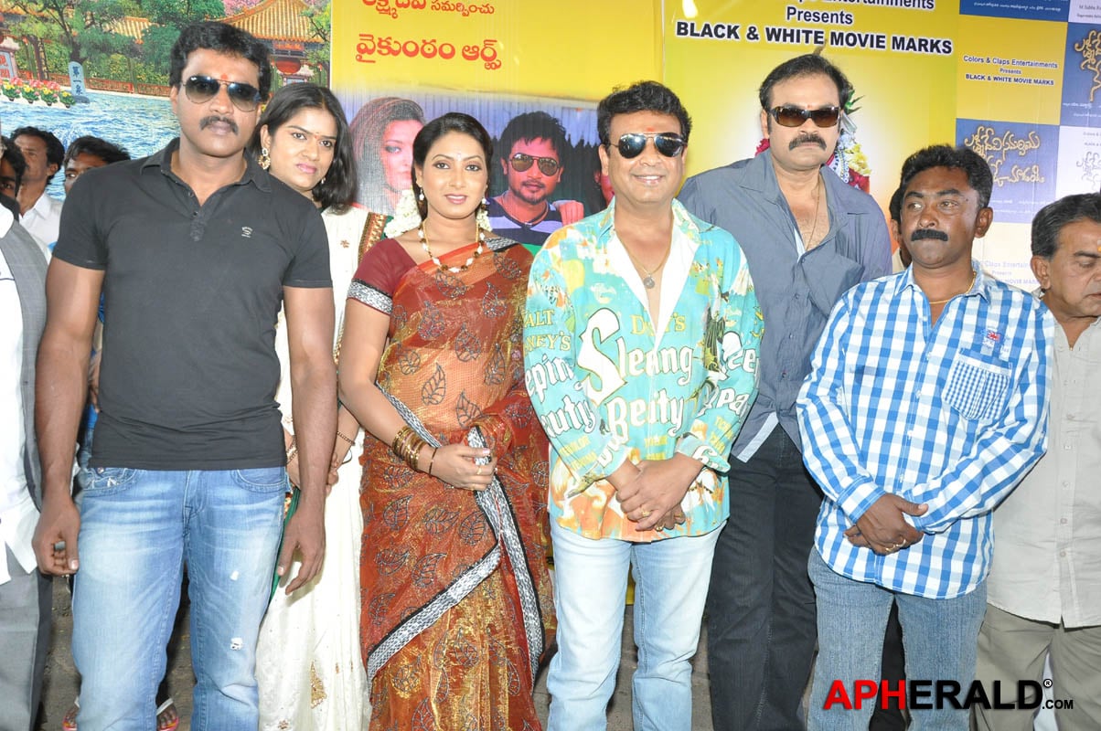 Lakshmi Devi Samarpinchu Nede Chudandi Movie Opening