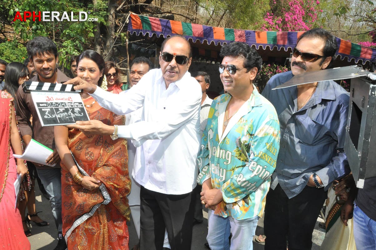 Lakshmi Devi Samarpinchu Nede Chudandi Movie Opening