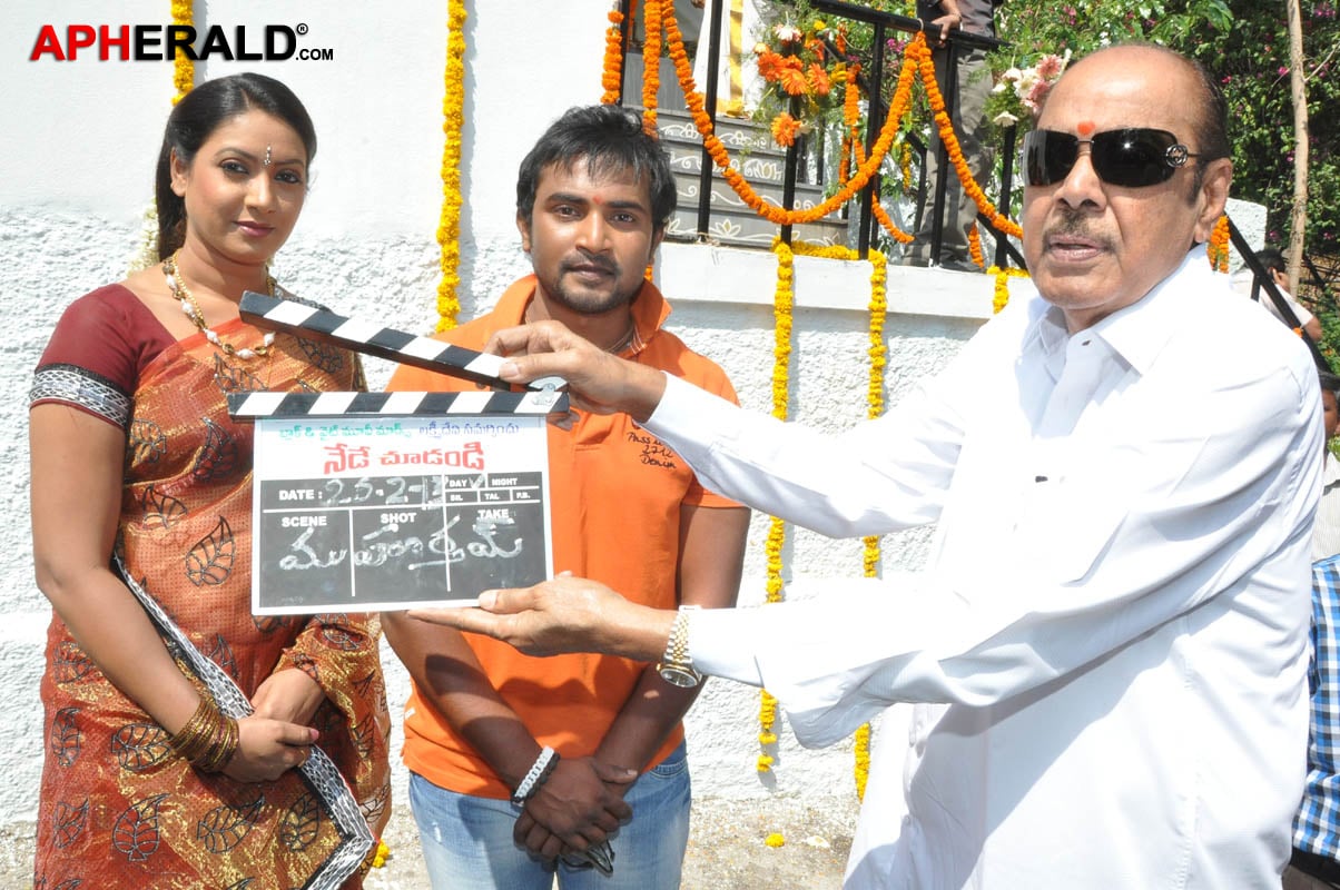 Lakshmi Devi Samarpinchu Nede Chudandi Movie Opening