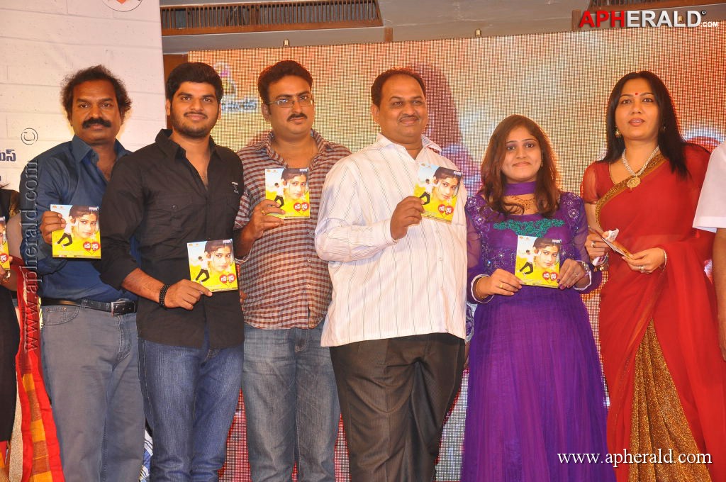 Love Life Movie Audio Launch