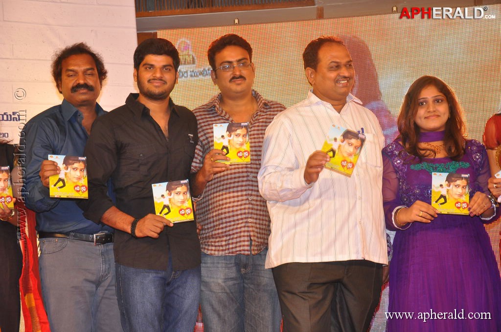 Love Life Movie Audio Launch