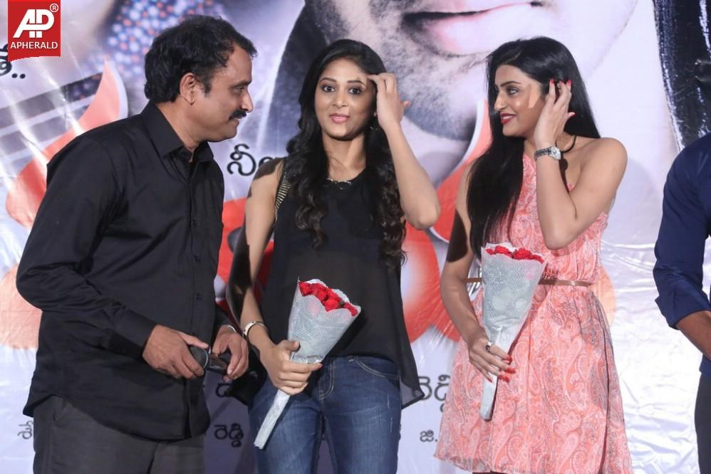 Maaya Movie Logo Launch