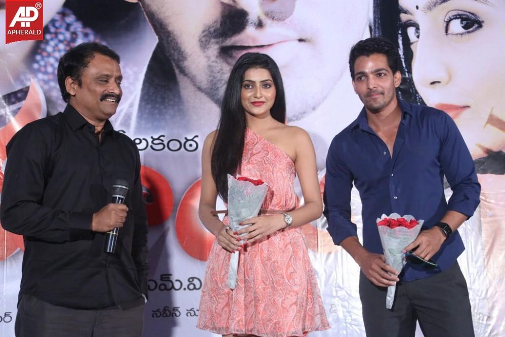 Maaya Movie Logo Launch