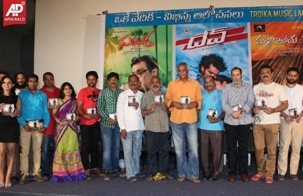 Parampara Movie n Dev Movie and Malli Raadoy Life Movies Audio Launch