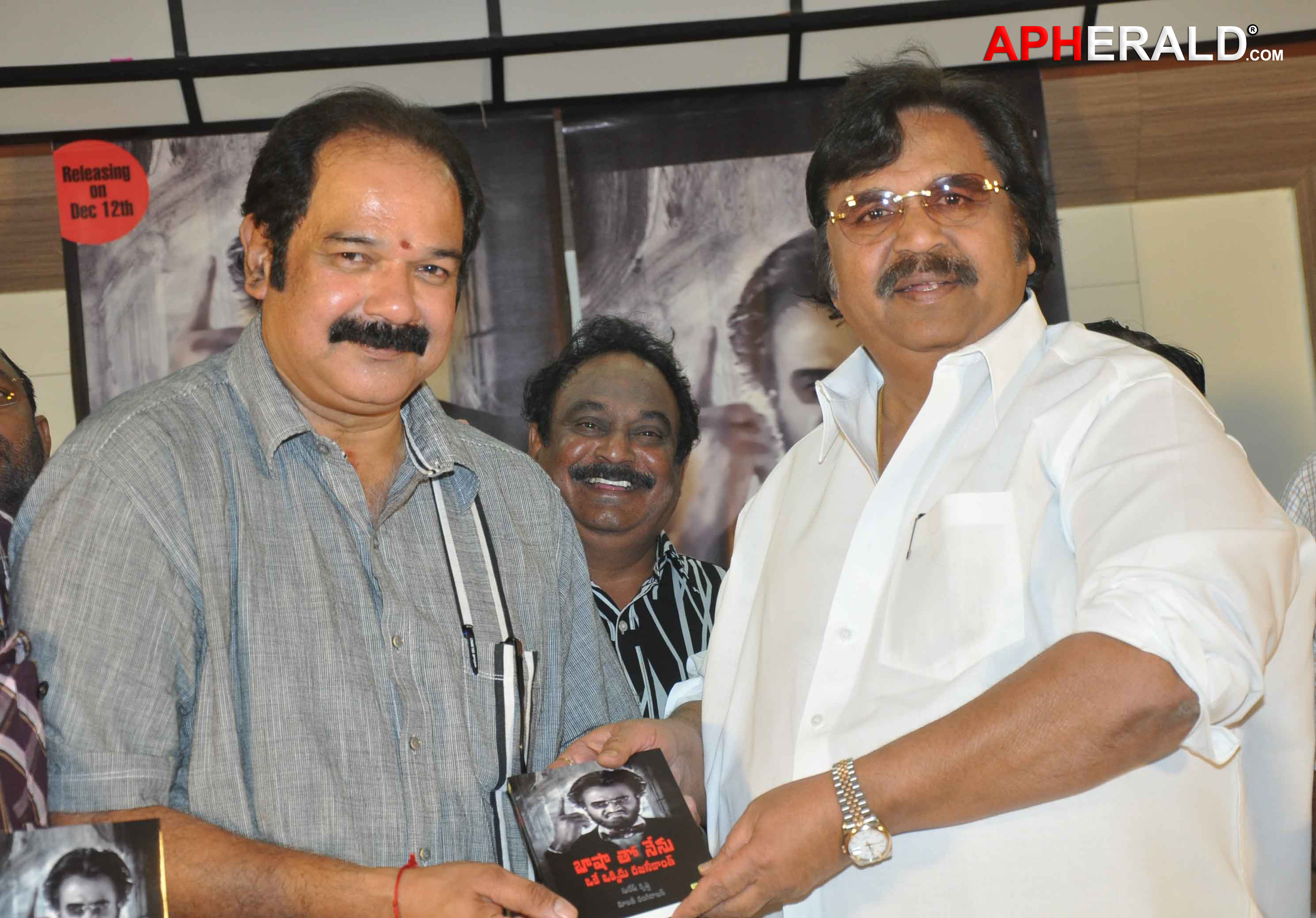 My Days with Baasha Book Launch Stills