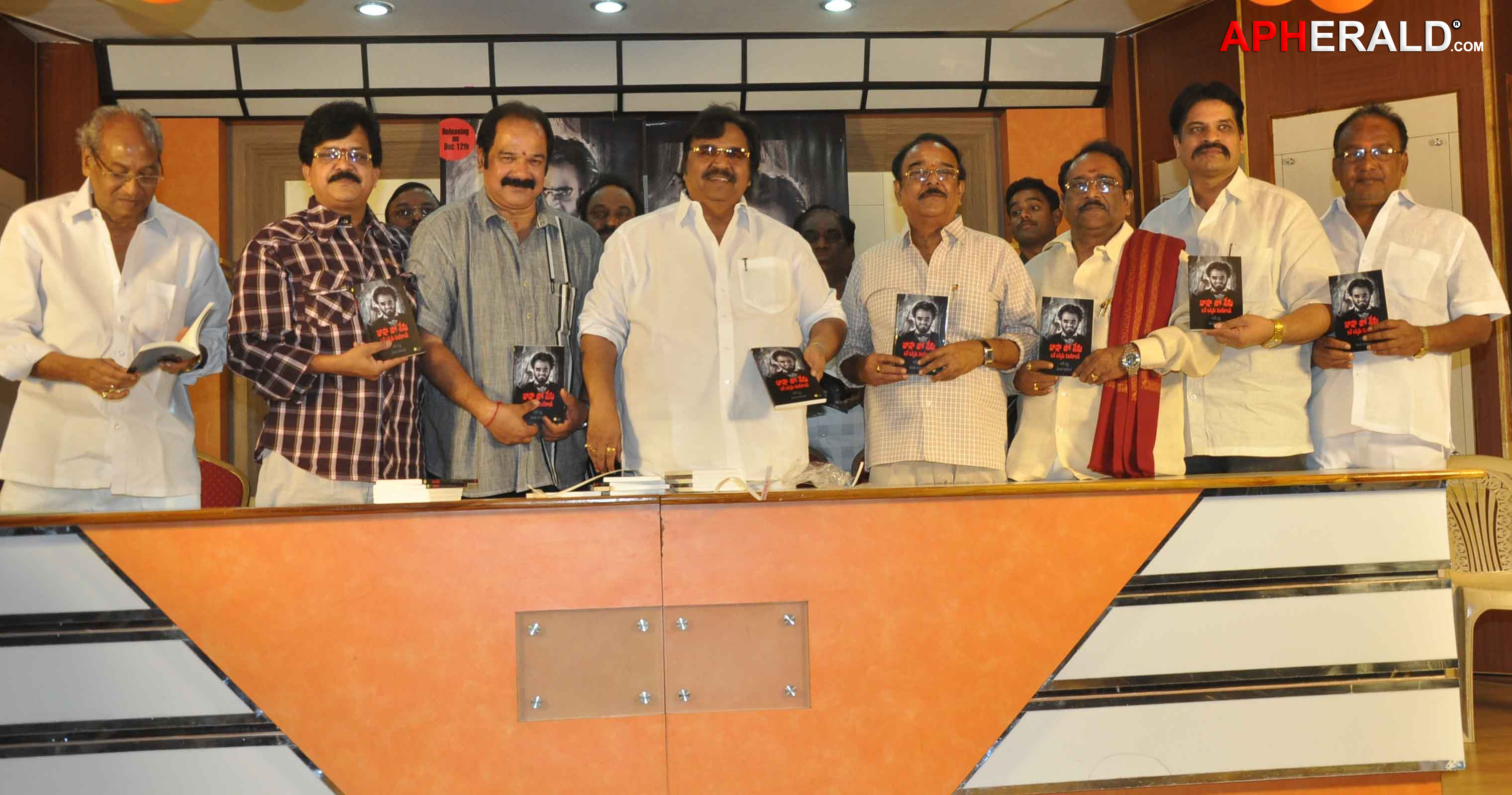 My Days with Baasha Book Launch Stills