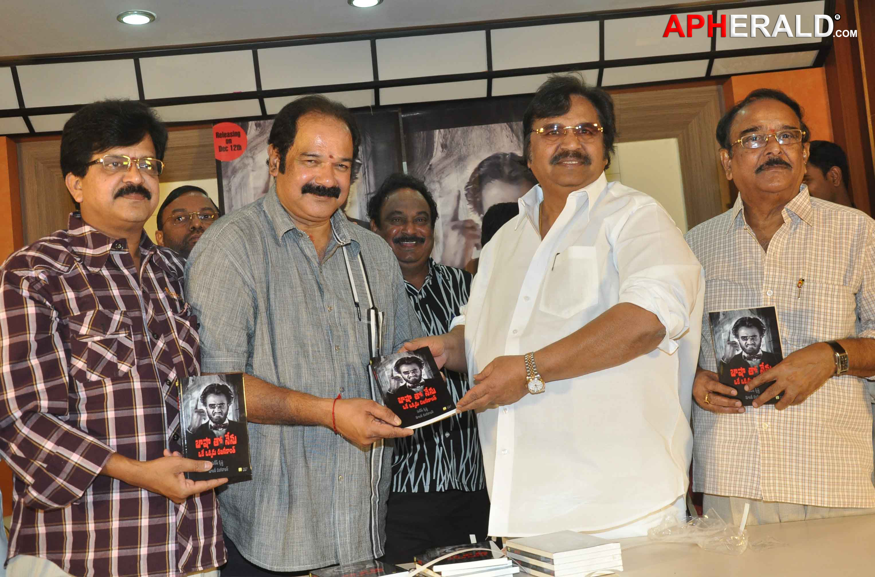 My Days with Baasha Book Launch Stills