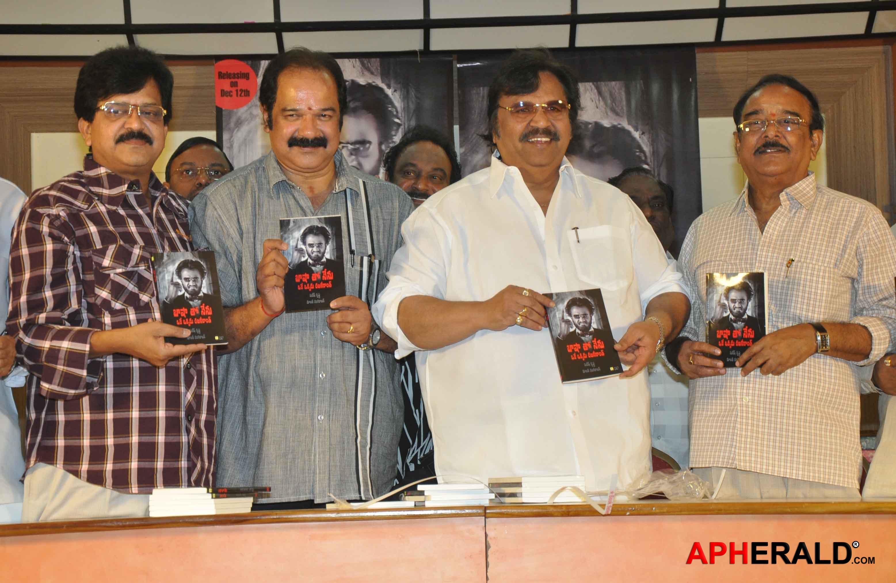 My Days with Baasha Book Launch Stills