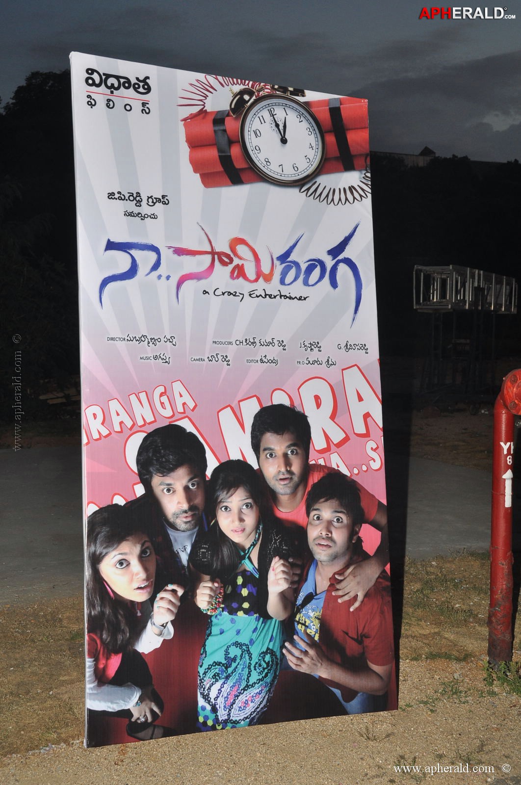 Naa sami ranga Movie Audio Launch