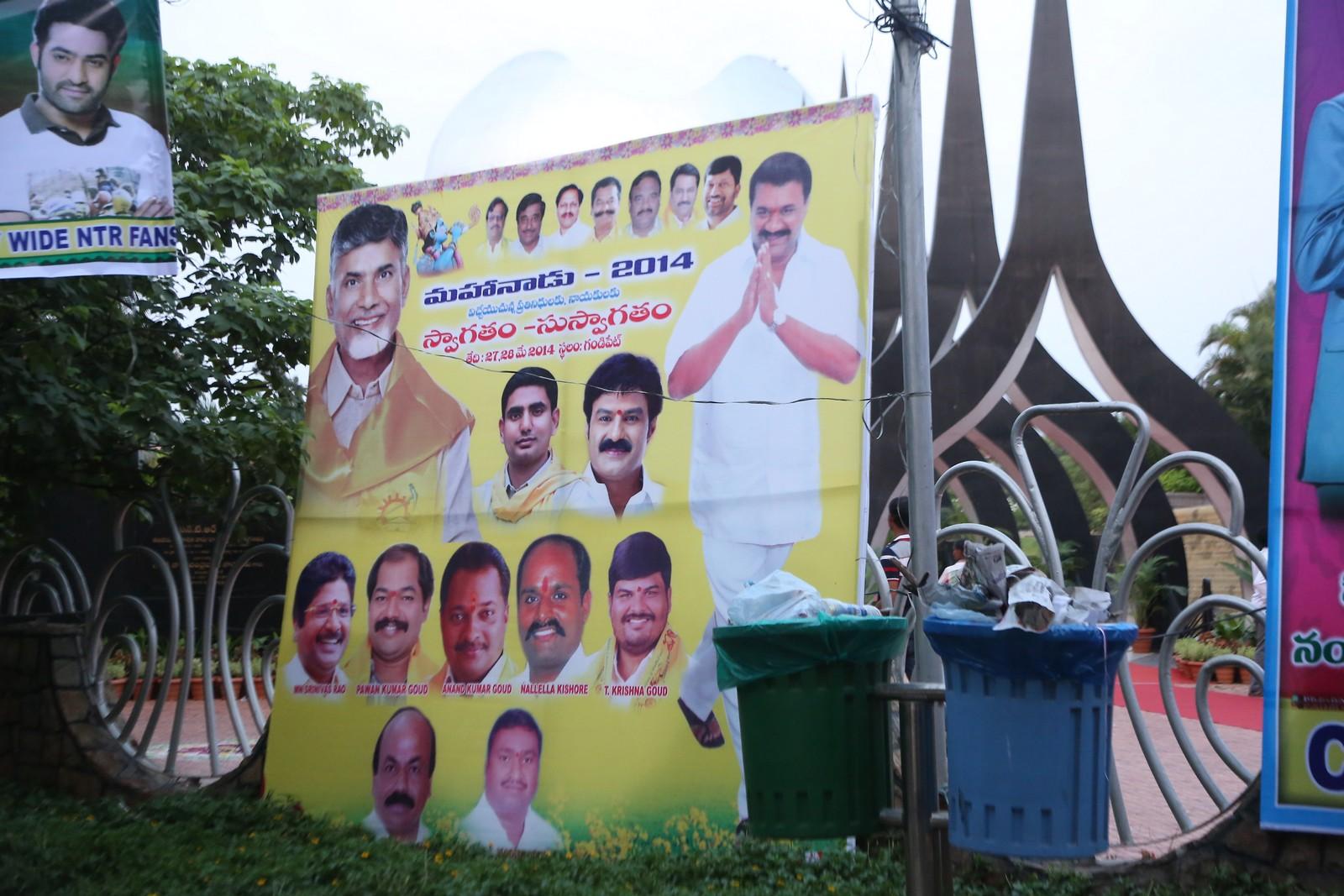 Nandamuri Family at NTR Ghat Photos