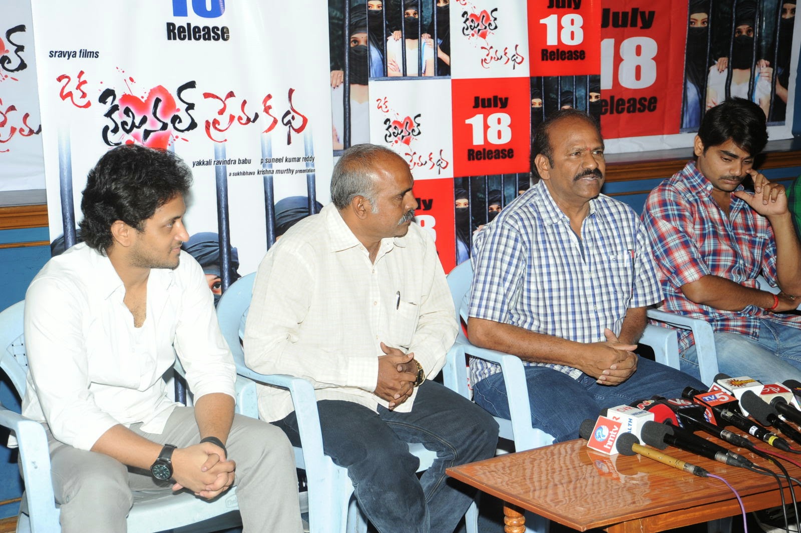 Oka Criminal Prema Katha Press Meet