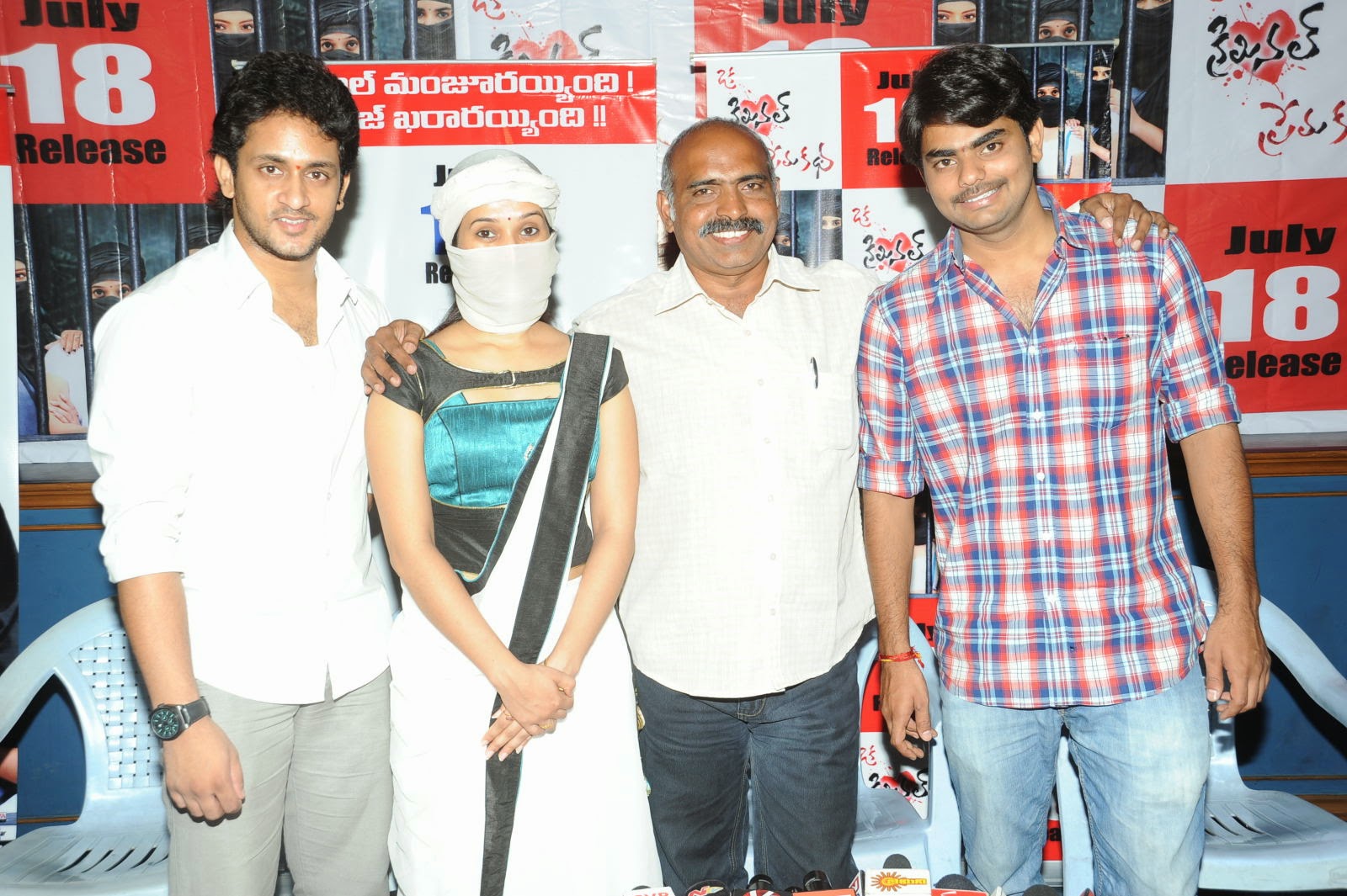 Oka Criminal Prema Katha Press Meet